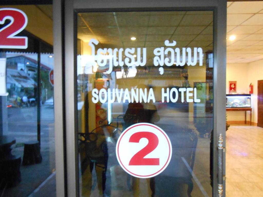 Souvanna Hotel 2 Vientiane Eksteriør billede